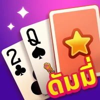 ดัมมี่คาเฟ่ dummy cafe-ไพ่แคง